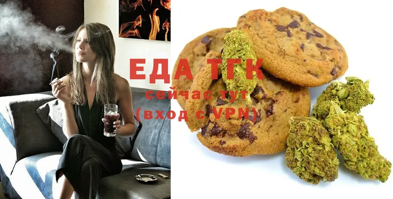 Canna-Cookies конопля  Алапаевск 