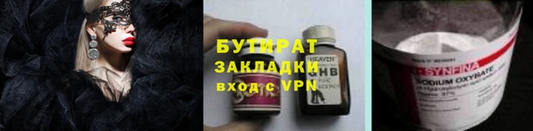 альфа пвп VHQ Горняк