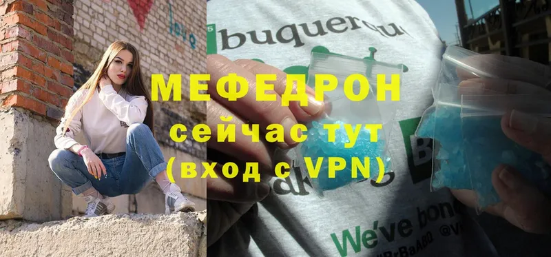 МЕФ mephedrone  сколько стоит  Алапаевск 